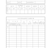 수입금액명세서(공인회계사용)